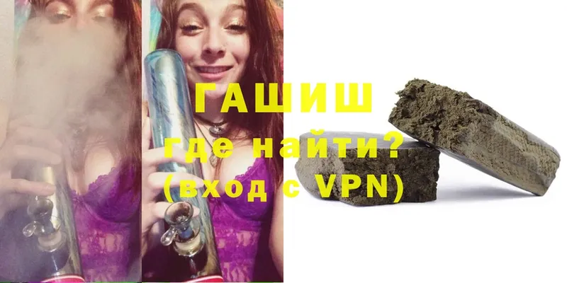 ГАШ hashish  Буйнакск 